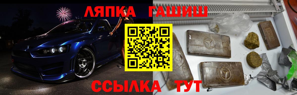 Гашиш гарик  ГАШИШ гарик  ГАШИШ  Вход с VPN  Якутск 