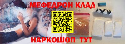 наркотики Жуковский