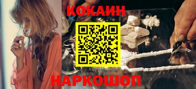 наркотики Жуковский