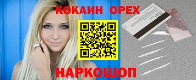наркотики Жуковский