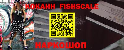 кокаин VHQ Заволжье