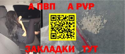 СК Заводоуковск