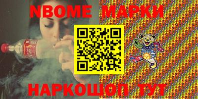 кокаин VHQ Заволжье