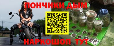 наркотики Жуковский