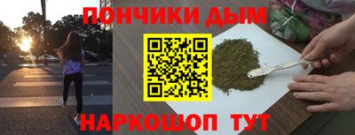 наркотики Жуковский