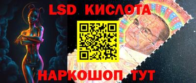 наркотики Жуковский