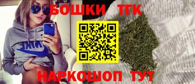 наркотики Жуковский