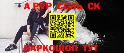 кокаин VHQ Заволжье