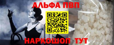 кокаин VHQ Заволжье