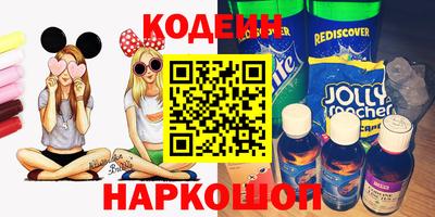 кокаин VHQ Заволжье