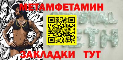 СК Заводоуковск
