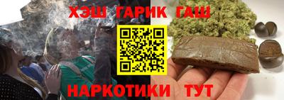 наркотики Жуковский