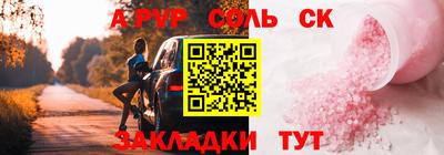 СК Заводоуковск