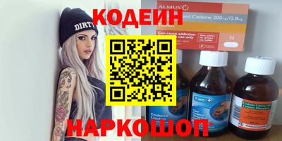кокаин VHQ Заволжье