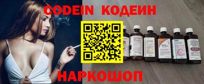 наркотики Жуковский