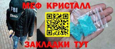 наркотики Жуковский