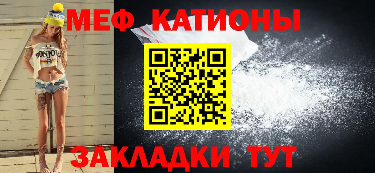 Мефедрон кристаллы  цены наркотик  Мефедрон  Якутск  МЯУ-МЯУ кристаллы  Вход с VPN 