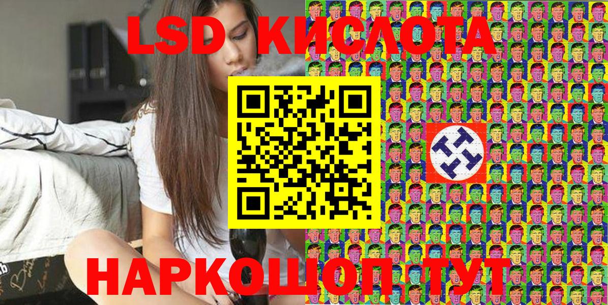 Наркотические марки  Наркотические марки 1,5мг  Вход с VPN  Якутск 