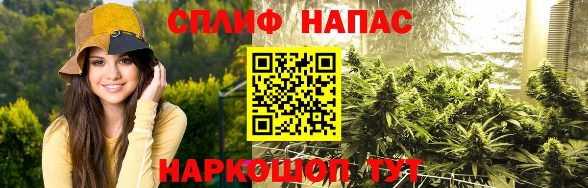 Канабис MAZAR Якутск