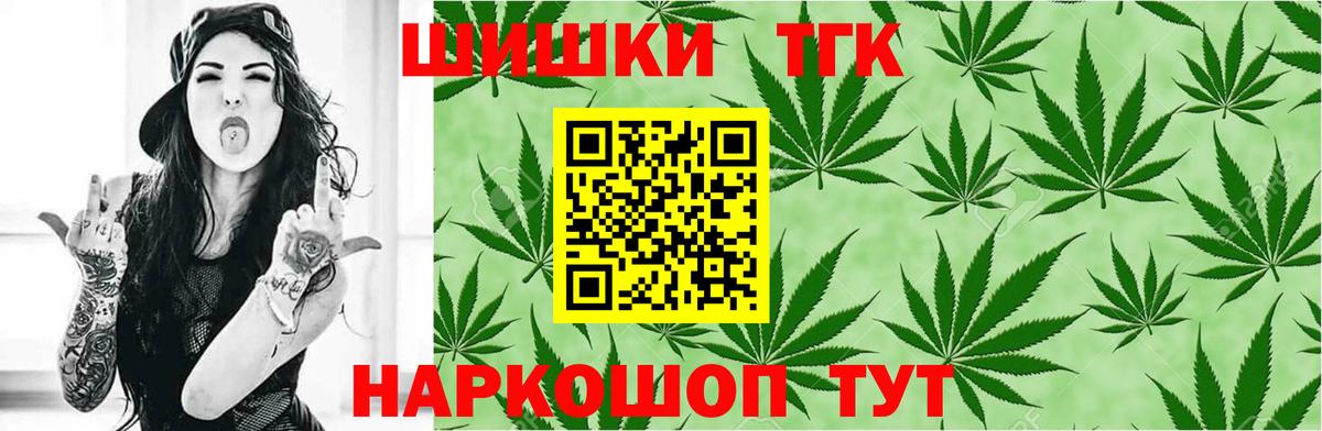 Якутск  Бошки марихуана THC 21%  Бошки марихуана план  Бошки Шишки White Widow  Каннабис VHQ  Вход с VPN 
